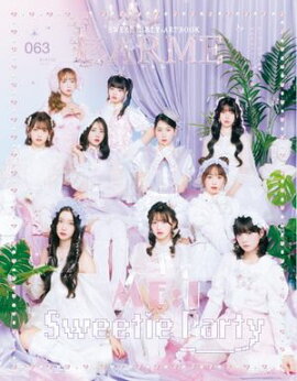 LARME�ʥ���� 2025ǯ�߹��063��� 