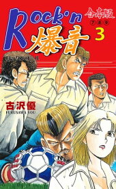 楽天市場 Rock N爆音の通販 楽天市場 Rock N爆音の通販