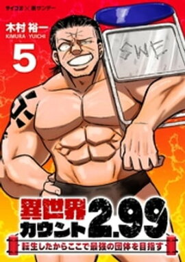 �������������2.99 ��ž���������餳���ǺǶ������Τ��ܻؤ����ʣ��� 