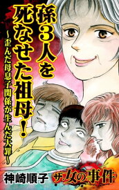 楽天市場 母 息子 その他 コミック 本 雑誌 コミックの通販 楽天市場 母 息子 その他 コミック 本 雑誌 コミックの通販