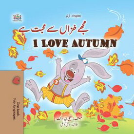 ???? ???? ?? ???? ?? I Love Autumn Urdu English Bilingual Collection【電子書籍】[ Shelley Admont ]