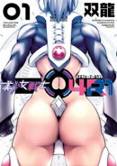 美少女戦士04R1　1