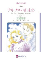 楽天市場】ルース・ランガンの通販