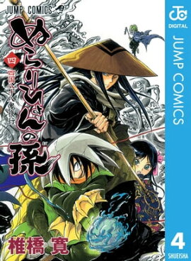 �̤��Ҥ���¹ ��Υ����� 4 