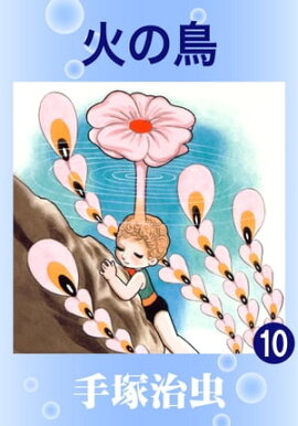 �Ф�Ļ��10 