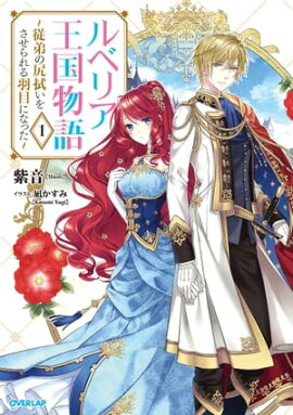 ٥ꥢʪ 1ο򤵤뱩ܤˤʤä 