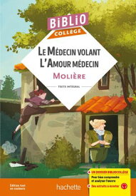 Bibliocoll?ge - Le m?decin volant - L'amour m?decin【電子書籍】[ Isabelle de Lisle ]