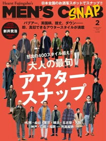 メンズクラブ　2019年2月号【電子書籍】[ ハースト婦人画報社 ]