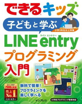 Ǥ륭å ҤɤȳؤLINE entryץߥ 