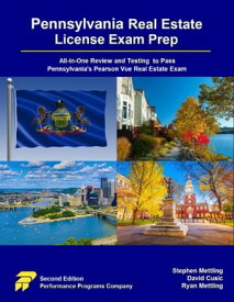 Pennsylvania Real Estate License Exam Prep: All-in-One Review and Testing to Pass Pennsylvania's Pearson Vue Real Estate Exam【電子書籍】[ Stephen Mettling ]