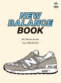 別冊2nd Vol.20　NEW BALANCE BOOK【電子書籍】[ 2nd編集部 ]