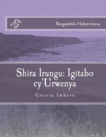 Shira Irungu: Igitabo cy’Urwenya【電子書籍】[ Bangambiki Habyarimana ]