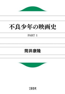 ���ɾ�ǯ�αǲ�ˡ�PART���� 