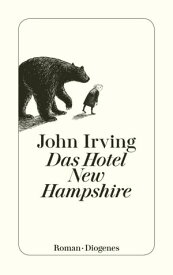 Das Hotel New Hampshire【電子書籍】[ John Irving ]