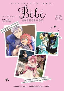 Bebe vol.30 