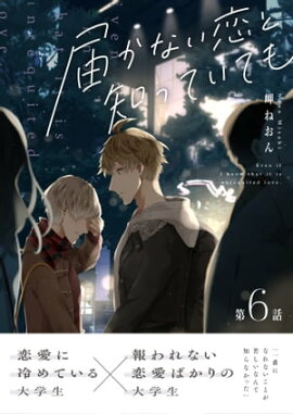 �Ϥ��ʤ������ΤäƤ��Ƥ�(��6��)��Ʊ���� 