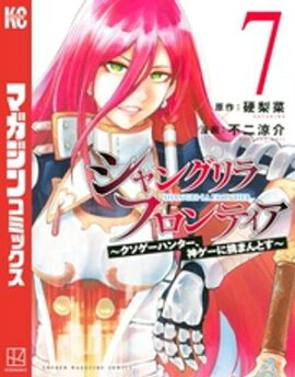 󥰥顦եƥʣˡϥ󥿡ĩޤȤ 