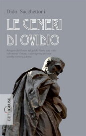Le ceneri di Ovidio【電子書籍】[ Dido Sacchettoni ]