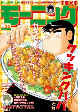 ⡼˥ 2018ǯ 26 [2018ǯ531ȯ] 