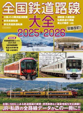 ����Ŵƻϩ������2025-2026 