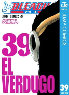 BLEACH モノクロ版 39 
