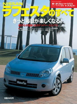 �˥塼��ǥ�®�� ��352�� ������ե������Τ��٤� 