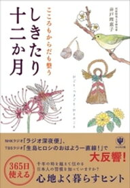 楽天市場 お正月遊び イラスト 無料の通販 楽天市場 お正月遊び イラスト 無料の通販