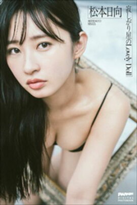 �����������䤷���결��Lovely Doll 