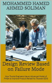 Design Review Based on Failure Mode How Toyota Engineers Use an Advanced Model of FMEA to Improve Product Reliability (Toyota’s GD3)【電子書籍】[ Mohammed Hamed Ahmed Soliman ]