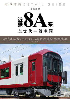��Ŵ��ξ�ǥ��ơ��륬���� ���־ܲ� ��Ŵ8A�� ��������̼�ξ 
