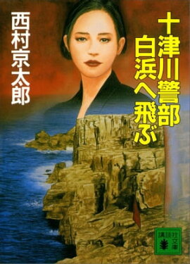 ��������������ͤ����� 