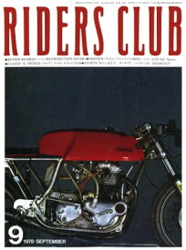 RIDERS CLUB No.4 1978年9月号【電子書籍】[ ライダースクラブ編集部 ]