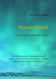 Dharma-Mystik Vertiefung des spirituellen Weges【電子書籍】[ Ani Karma Tsultrim ]