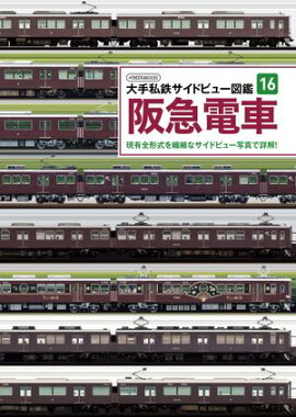 ����Ŵ�����ɥӥ塼�޴�16������ż� 
