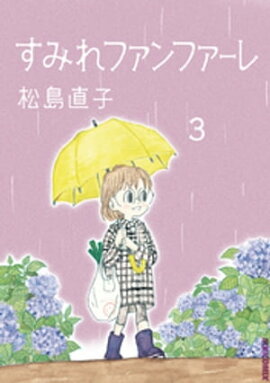 ���ߤ�ե���ե�����ʣ��� 