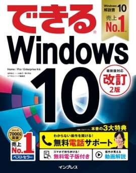 ǤWindows 10 2 