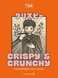 Crispy & Crunchy Knuspriges aus Japan【電子書籍】[ Mochi ]