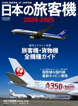���ܤ�ι�ҵ�2024-2025 