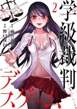 �ص��Ƚ�ǥ������ࡡ2�� 