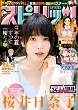 ӥåߥåԥå 2016ǯ342016ǯ716ȯ 