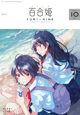 ���ߥå�ɴ��ɱ��2018ǯ10��� 