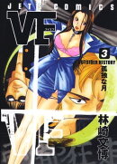 VF-アウトサイダーヒストリー- 3