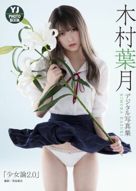 ڥǥ YJ PHOTO BOOK¼շ̿־2.0 