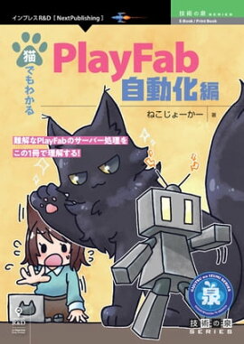 ǭǤ狼PlayFab ư 