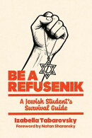 Be a Refusenik: A Jewish Student's Survival Guide
