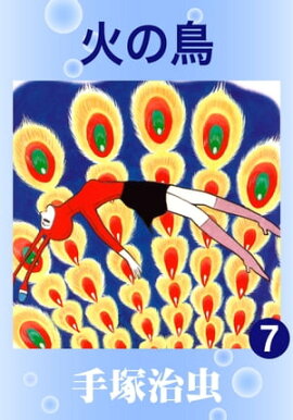 �Ф�Ļ��7 