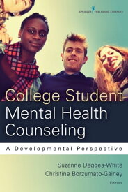 College Student Mental Health Counseling A Developmental Approach【電子書籍】