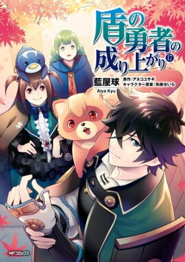 楽天kobo電子書籍ストア 黙示録アリス 1 ようこ