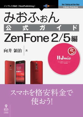 ߤդɡZenFone 2/5 