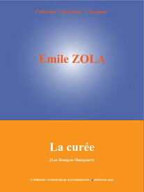 La Cur?e Les Rougon-Macquart (2/20)【電子書籍】[ Emile Zola ]